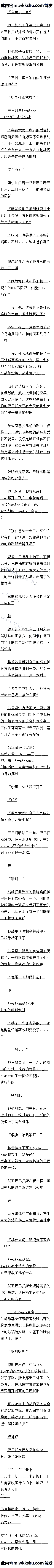 һʮ ǿ˽֣һ