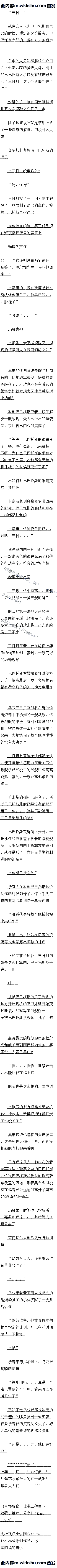 һʮ ²ս