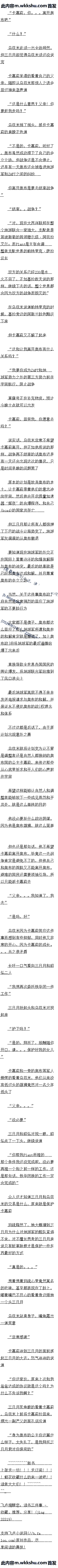 һʮһ ٴίţ