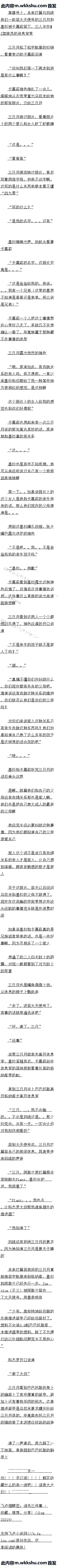 һʮ ûǽܣһ