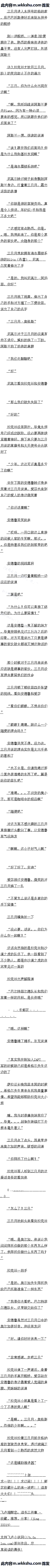 һʮ ˿һ