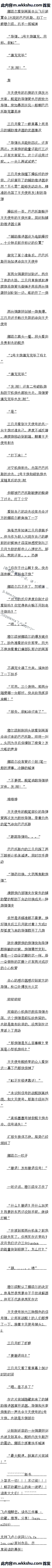 һʮ ʹųˣһ