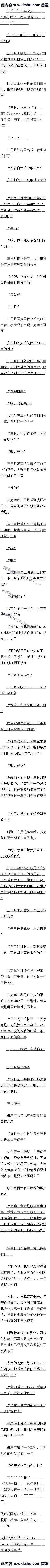 һʮ ĵ˹䣨һ