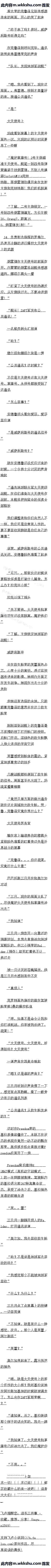 һʮ ܽ