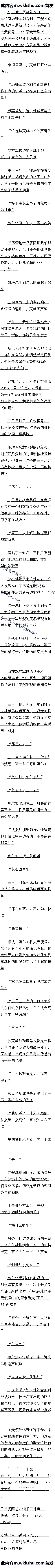 һٰʮ ˵ɱ