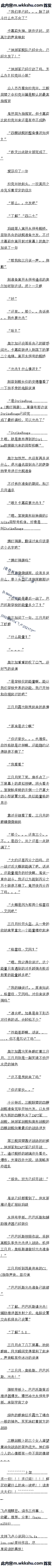 һٰʮ һս׼