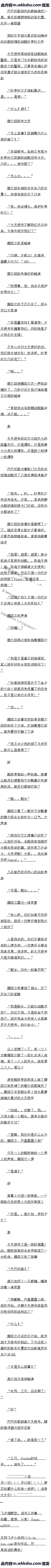 һٰʮ ս