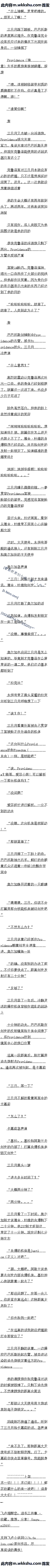 һٰʮ Ļս