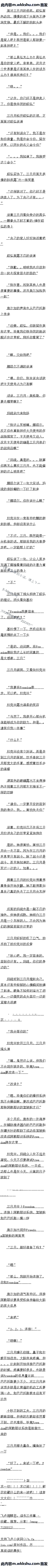 һپʮ freedomİҮʶ