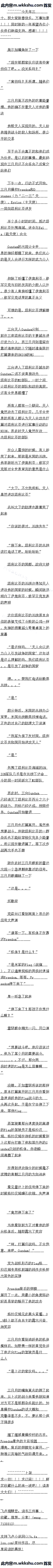 ڶʮ Ϯս
