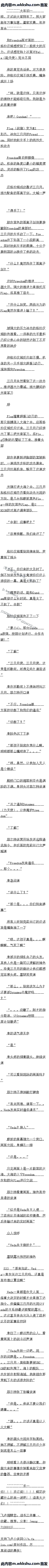 ڶʮһ ץ