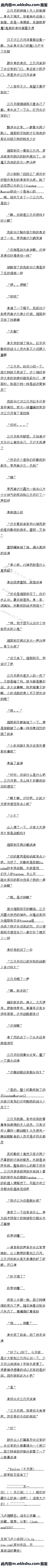ʮ ˳Ա