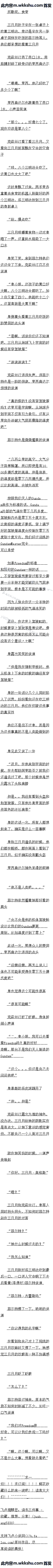 ʮ ˵