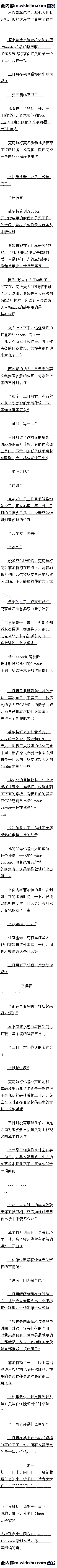ʮ ƶصˮ
