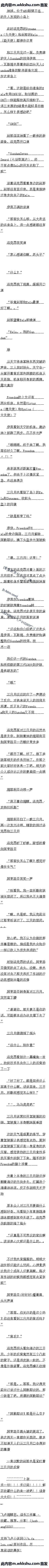 ʮ exia߽װ