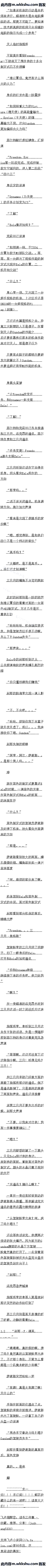ʮ ɲǵ쳣