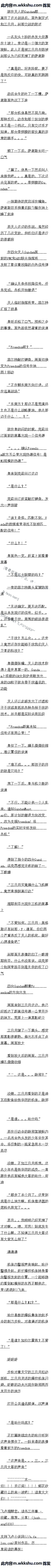 ʮ ŵĹʲ