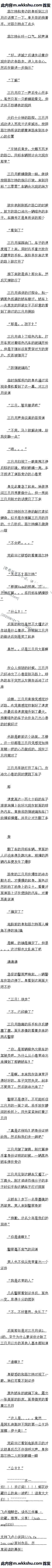 ʮ ײ