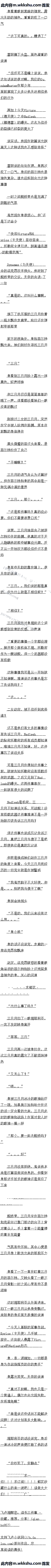 ʮ Ǩŭ˵Ү