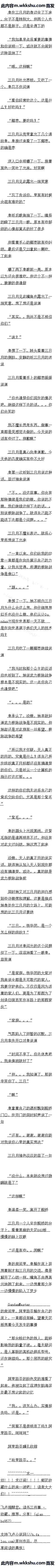 ʮһ ̸