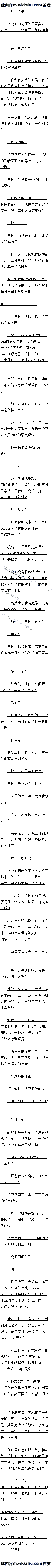 ʮ ̲Ŀ˹