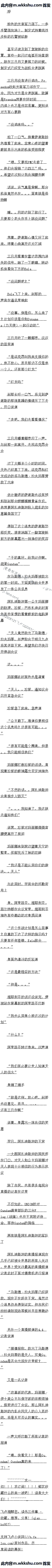 ʮ ˵