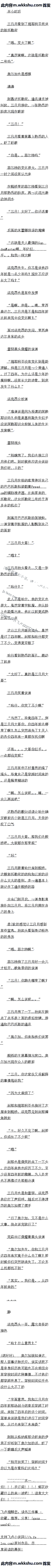  ط