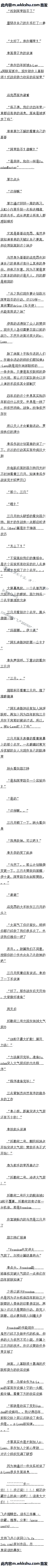 ʮһ ·Ӫж