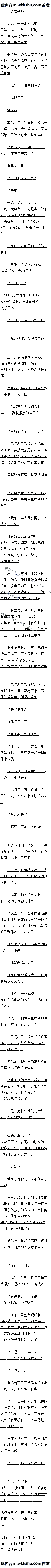 ʮһ »