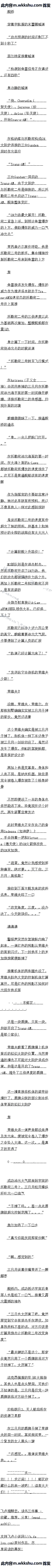 ʮ ߵľѻ