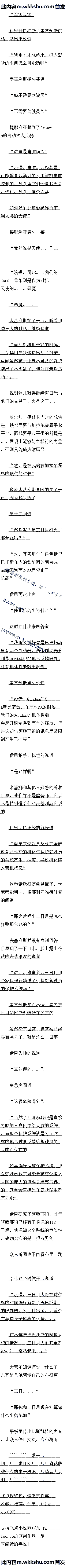 ʮ ʧߵ˵