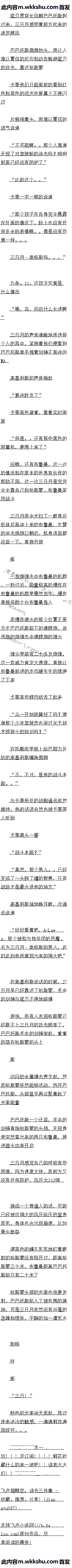 ڰʮ ʹĻ
