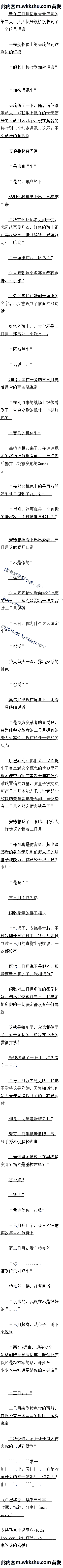 ʮ ˵