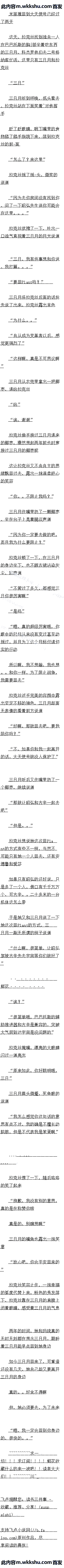 ʮ ˿ľ