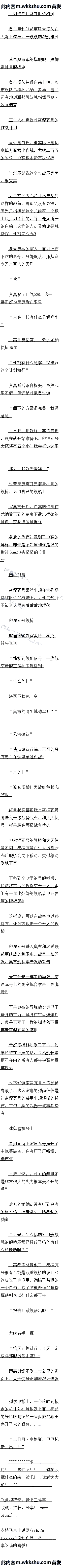 ڶʮ ٴοʼս