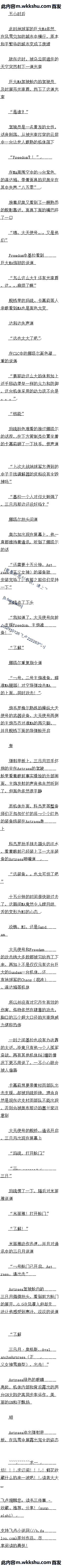 ʮ avalancheastraea