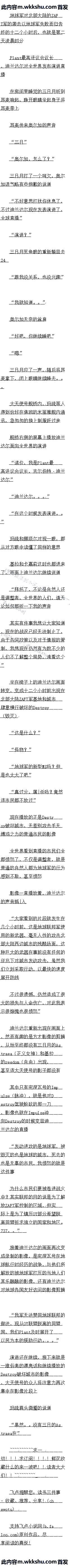 ʮ ݽĸ