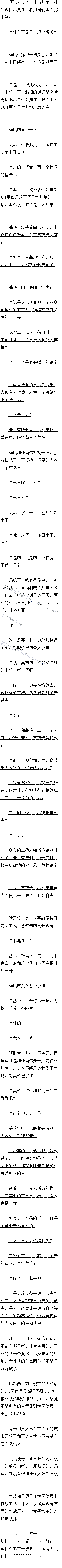 ʮһ ˯ʨ