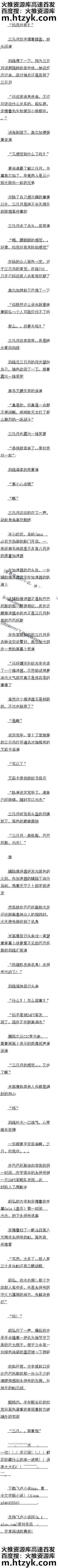 ھʮ ˿ĺ