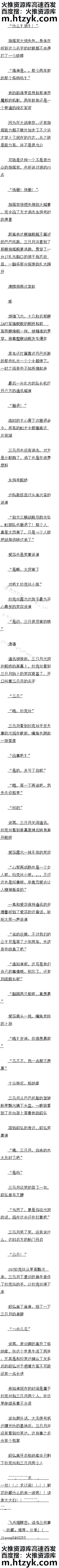 ھʮ ޹ϵİ³