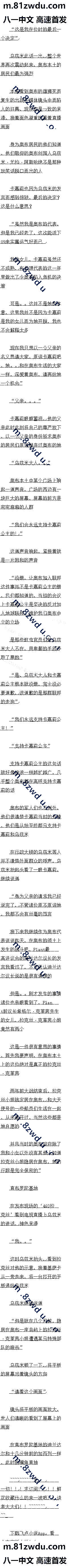 һٶʮ Ⱥڵĺ׵ķ