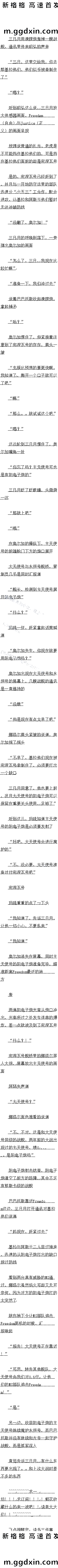 һʮ ͻȻ