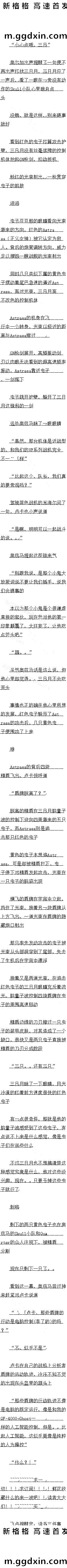 ʮ ӵĶνս