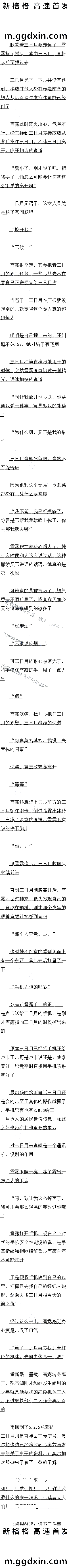 ڶʮһ Աѩ¶