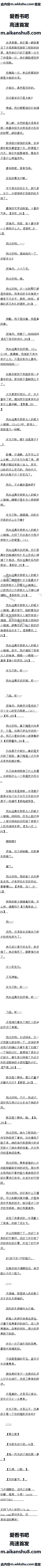 83 ׾ӣ㻹ٶһ𣿡Զġ