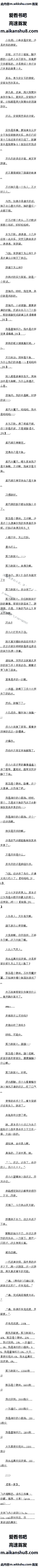212 㻹˵㲻ǣġ5-1