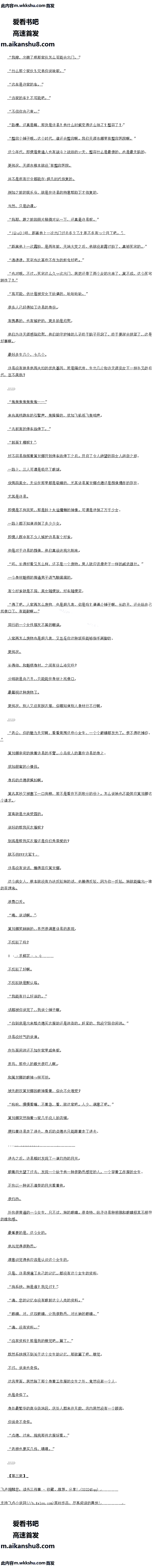 259 Ůӡġ5-3
