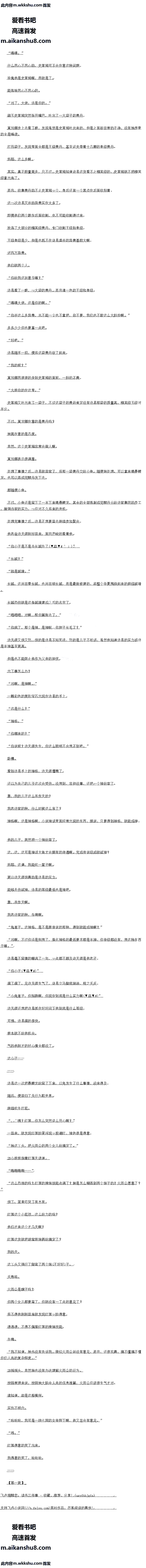 292 ˵ɾͣ߱ߡ5-1