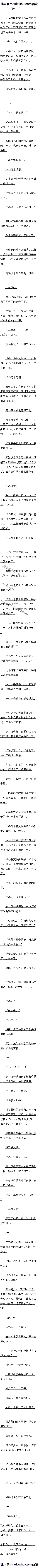 332 Īĥ˵С5-4