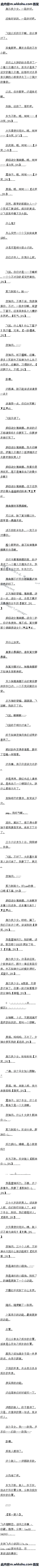 339 ֮ʥŮȺġ5-1ġ